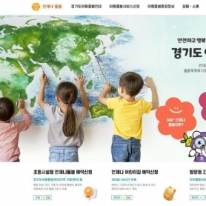 기사 이미지
