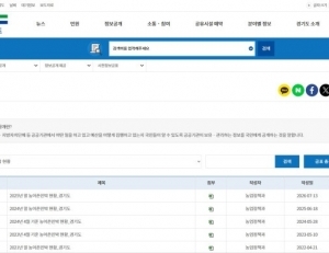 기사이미지