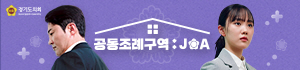 경기도의회