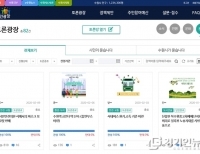 기사이미지