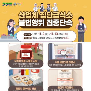 기사 이미지